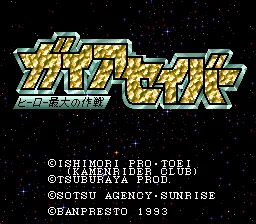 Title Screen